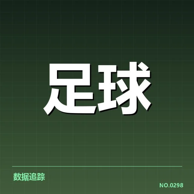 已敲定的意甲球队教练名单及赛程安排